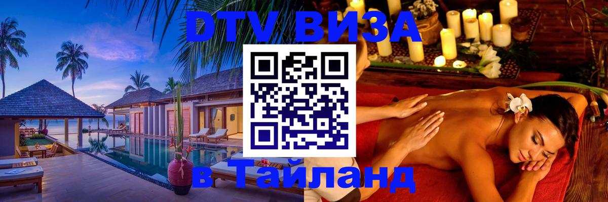 Сколько стоит DTV виза — актуальные цены, оформление даже без документов - Буэнос-Айрес 